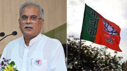 bhupesh baghel bjp bhupesh baghel bjp