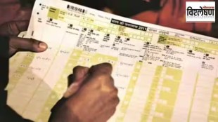 Loksatta explained Why the increase in reservation in Bihar