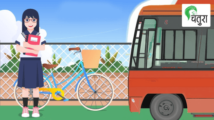 Bus cycle government scheme school girls Bus cycle government scheme school girls