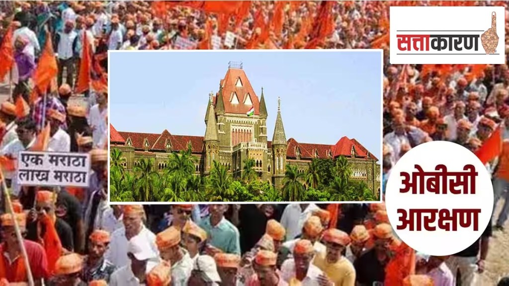 obc organizations in court, obc organizations to save obc reservation