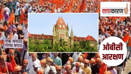 obc organizations in court, obc organizations to save obc reservation