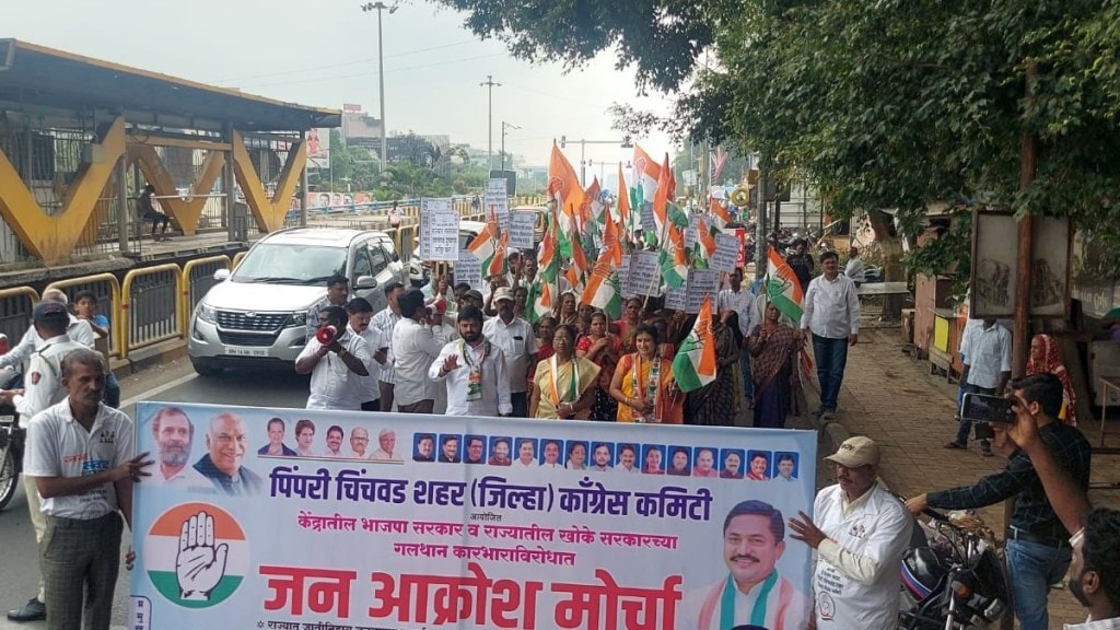 pimpri chinchwad, congress rally, reservation for backwards pimpri chinchwad, congress rally, reservation for backwards