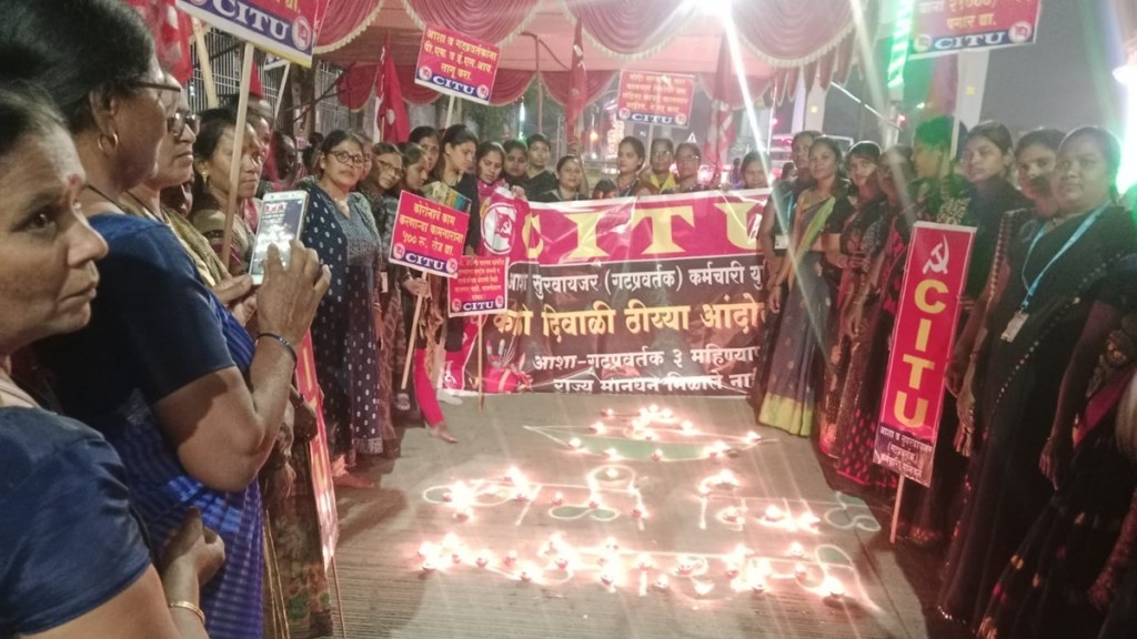 asha workers nagpur, asha workers black diwali, asha workers celebrated black diwali asha workers nagpur, asha workers black diwali, asha workers celebrated black diwali