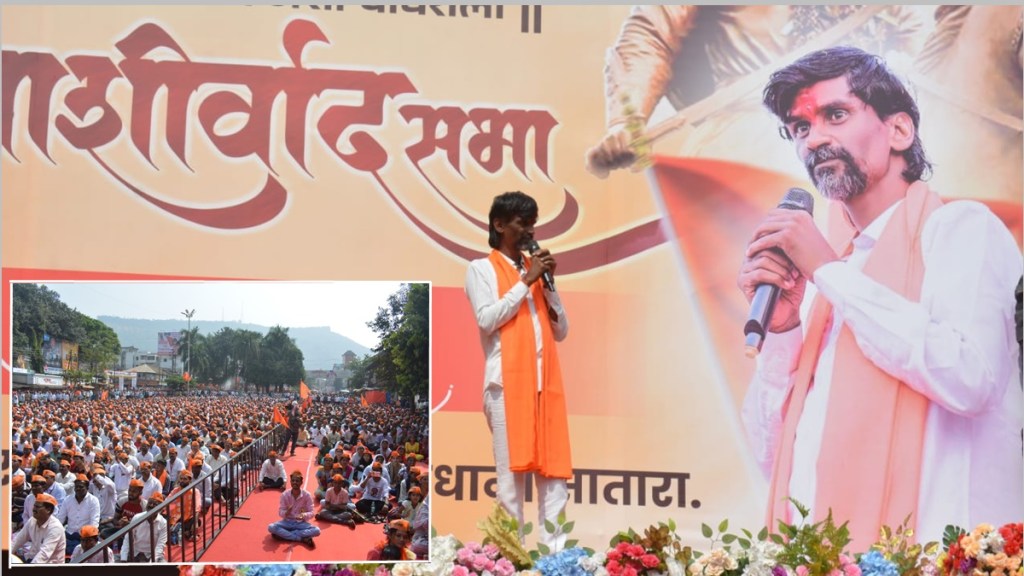 manoj jarange patil satara, manoj jarange patil moon, kunbi word shame