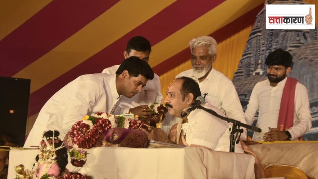 sri shivpuran mahakatha nahsik, dada bhuse shivpuran katha, pandit pradeep mishra shivpuran katha, nashik dada bhuse election