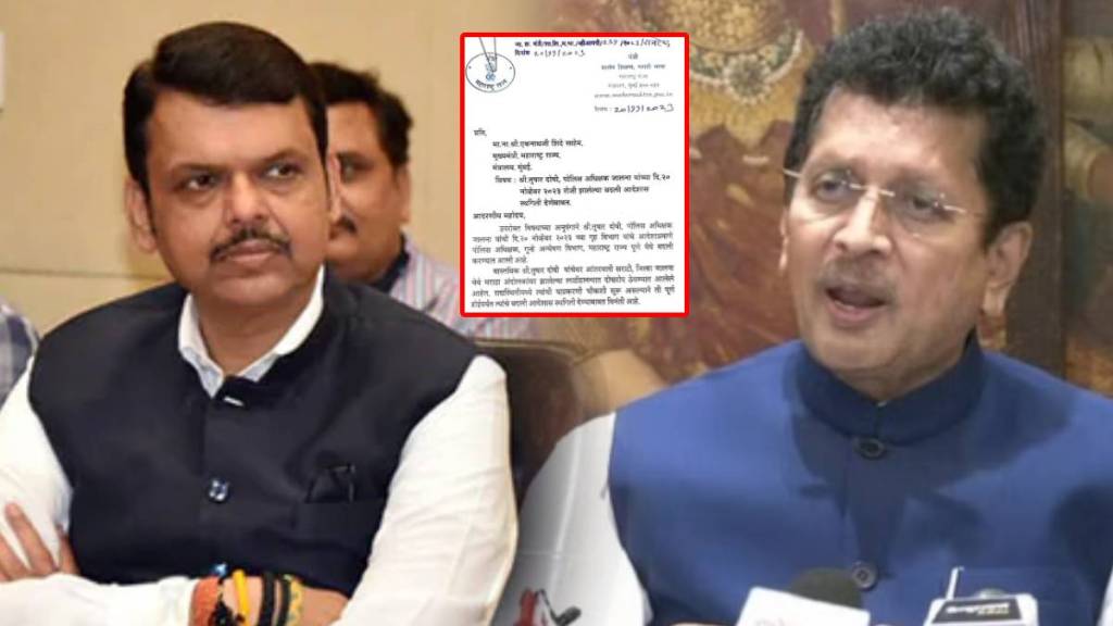 deepak kesarkar on devendra fadnavis