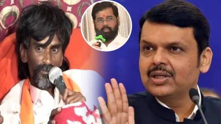 devendra fadnavis on manoj jarange patil