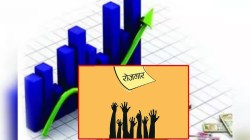 рдЕрдЧреНрд░рд▓реЗрдЦ :тАШрд╡рд░тАЩрдЪреЗ рд╡рд░!