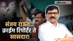 Crime Reporter To Shivsena MP life journey of Sanjay Raut