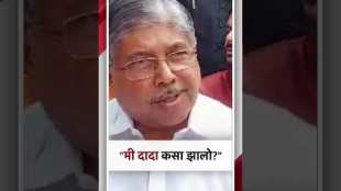 how Chandrakant patil becoming a dada