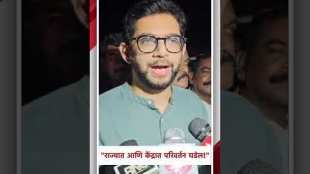Aditya Thackeray