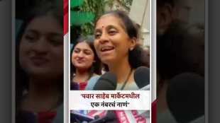 Rulers party target to Sharad Pawar from viral photo - supriya sule