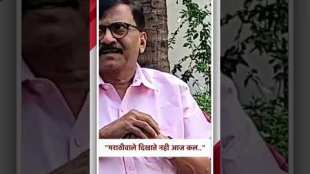 Sanjay Raut