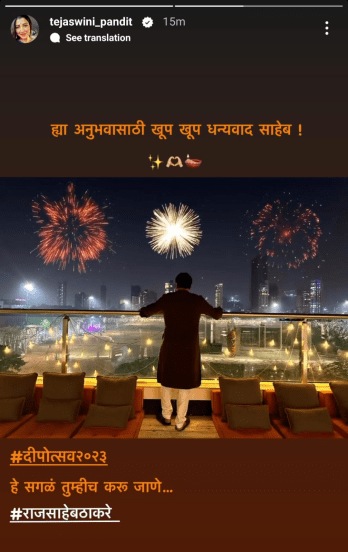 raj