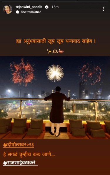 raj 