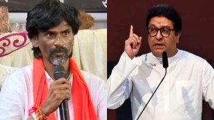 jarange patil and raj thackeray