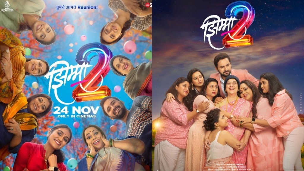 jhimma 2 box office Collection
