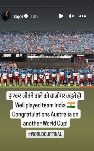 kajol post for team india