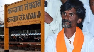 Maratha community Manoj Jarange Patil Kalyan public meeting Monday