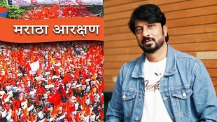 kiran mane commented on maratha aandolan slams state government