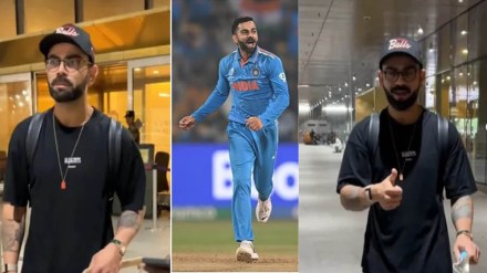 Match against Netherlands ended Virat Kohli reached Mumbai alone the video from the airport went viral