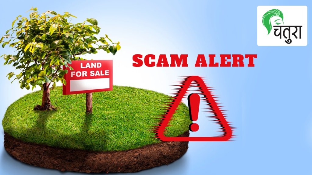 Things keep mind while buying plot
