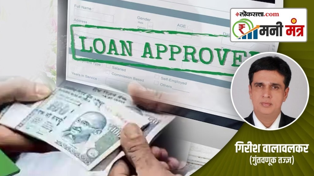 Why when and how to take a loan