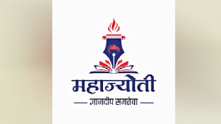 Mahatma Jotiba Phule Research and Training Institute Confusion in the results of the screening test conducted for admission to training for the State Public Service Commission examination Mumbai Mahatma Jotiba Phule Research and Training Institute Confusion in the results of the screening test conducted for admission to training for the State Public Service Commission examination Mumbai