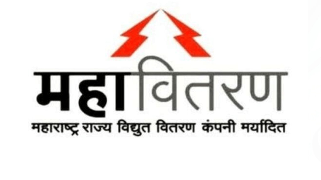 customers Vidarbh Mahavitran's Go Green scheme discount Rs. 10 per month customers Vidarbh Mahavitran's Go Green scheme discount Rs. 10 per month