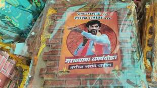 manoj jarange patil name on aakash kandil for sale in vasai demanding maratha reservation