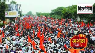 maratha reservation