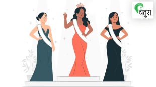 New things seen year's 'Miss Universe' pageant, participation of transgender, plus size models, mothers, contestant from Pakistan