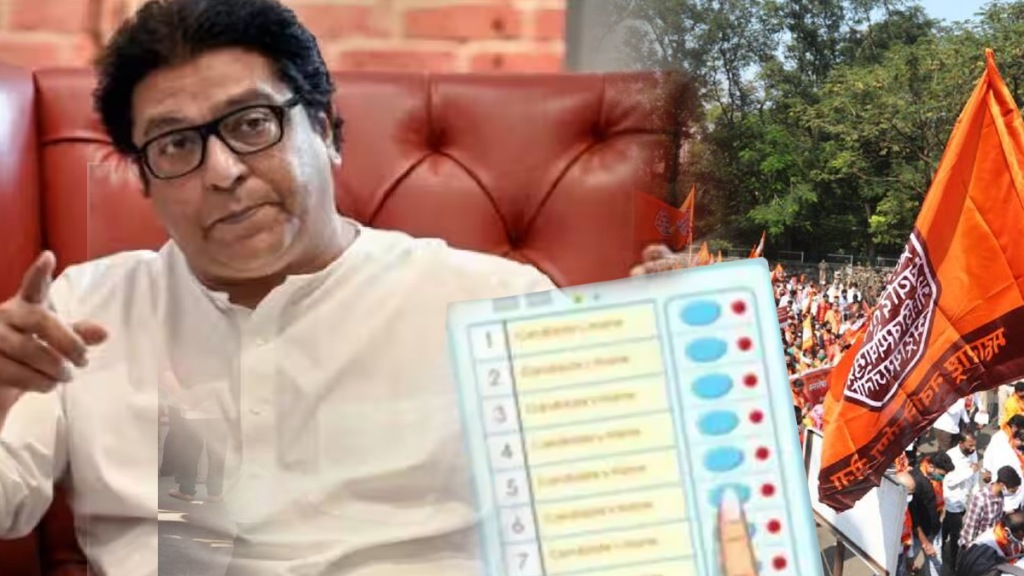 Mns contest elections Konkan Graduate Constituency thane