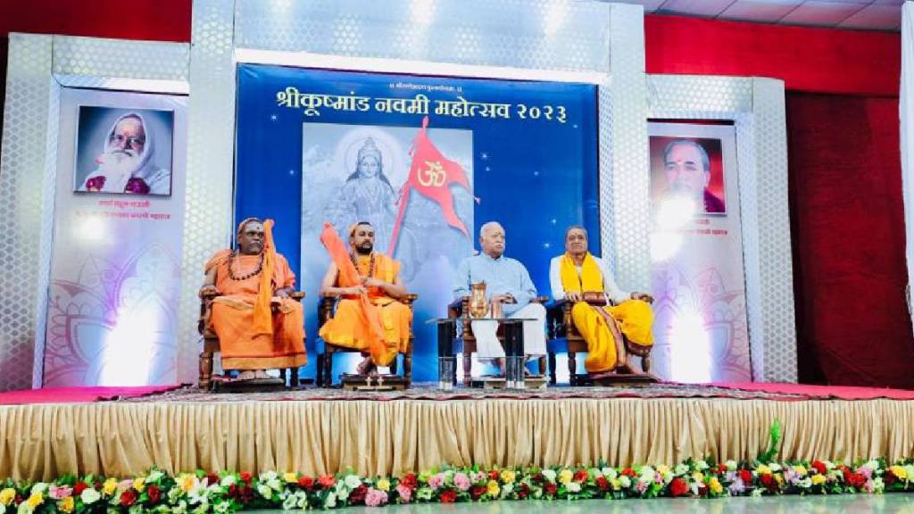 mohan bhagwat, world global, leader, washim mohan bhagwat, world global, leader, washim