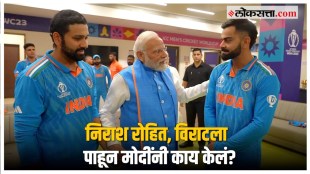Narendra Modi