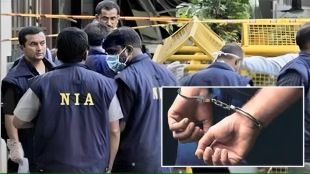 NIA filed charge sheet special court Mumbai against seven terrorists arrested terrorist activities case pune