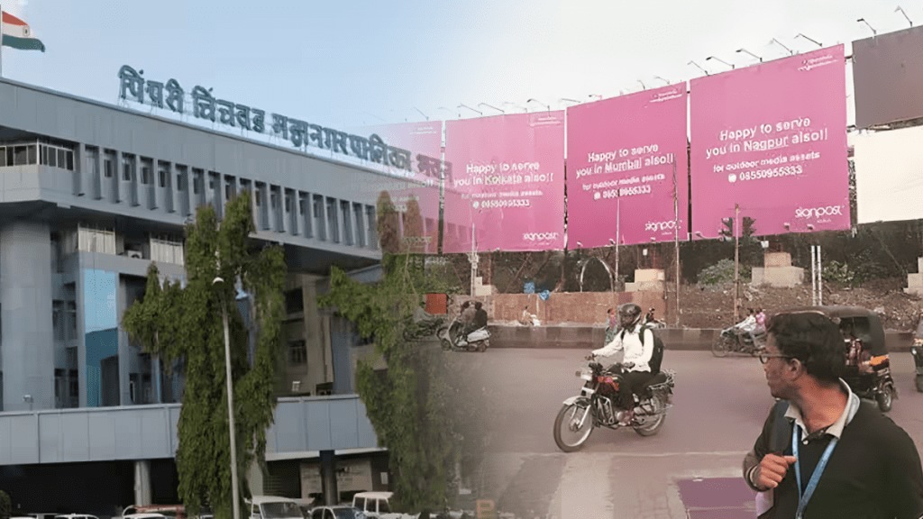 PCMC unauthorized boards found demolished pune