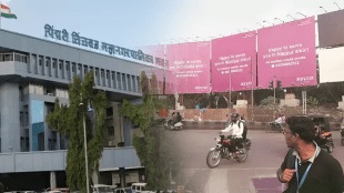 PCMC unauthorized boards found demolished pune