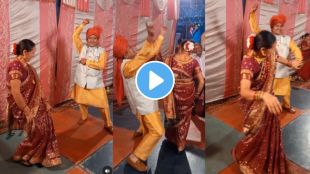 Uncle Aunty dance video