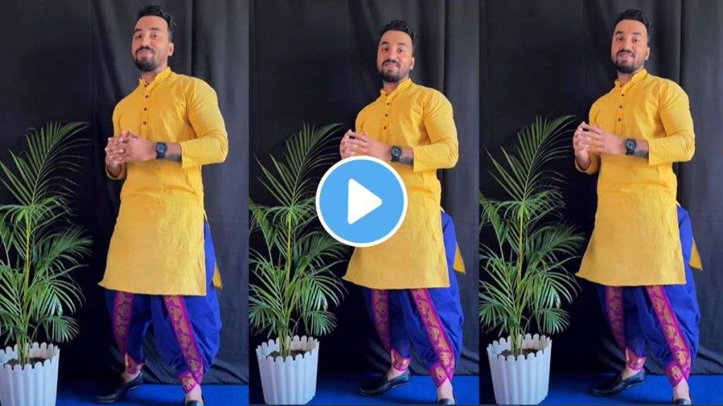 How to wear dhoti How to wear dhoti