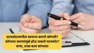 what are the common reasons of divorce