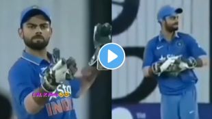 cricketer virat kohli has done acting of ms dhoni in live match