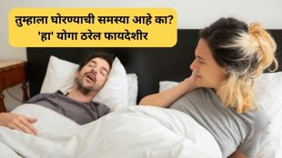 Yoga for Snoring