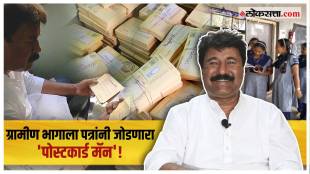 pradeep lokhande