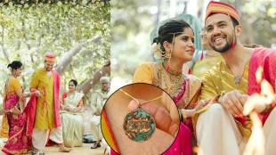 Amruta Deshmukh Prasad Jawade Wedding Marathi News