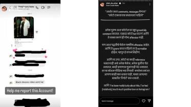 priyadarshini indalkar shared screenshot of offensive message of netizens