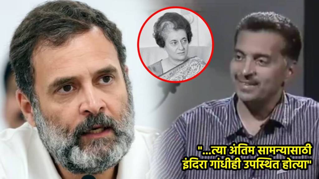 rahul gandhi narendra modi panauti bjp rahul gandhi narendra modi panauti bjp