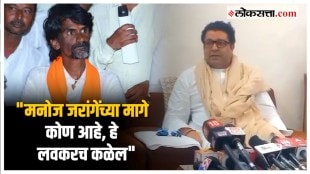 Raj Thackeray