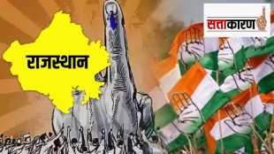 rajasthan election