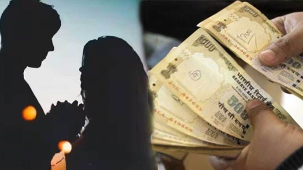 youth demanding ransom after rape